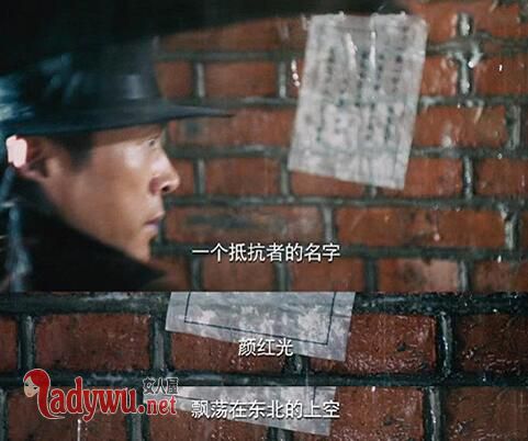 爱国者颜红光身份是什么人
