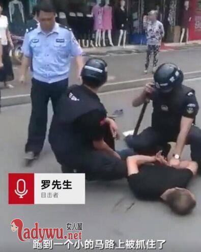 持两把菜刀抢银行