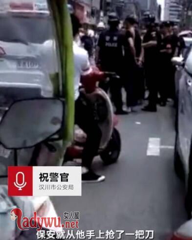 持两把菜刀抢银行
