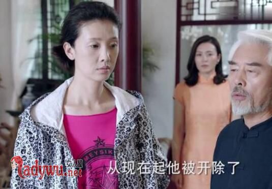 如果爱晴天同款衣服靓丽性感