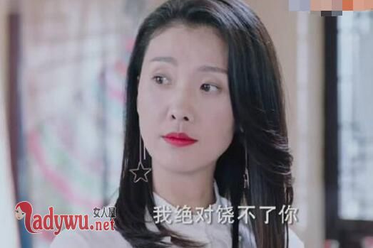 如果爱晴天同款衣服靓丽性感