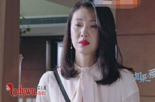 如果爱晴天同款衣服靓丽性感