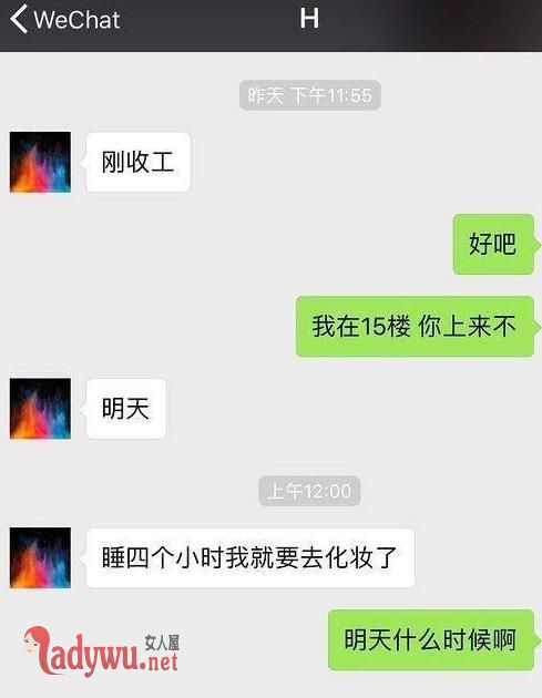 网友爆料胡一天