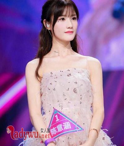 创造101陈意涵手镯是什么牌子