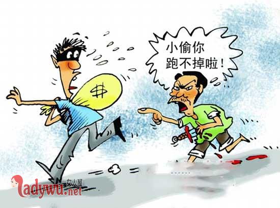 小偷失主家酣睡