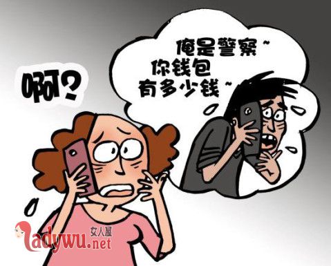 小偷失主家酣睡