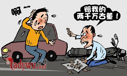 交警被指碰瓷执法
