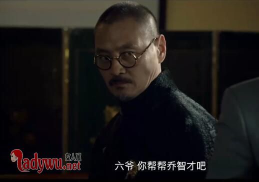 脱身毛六爷有历史原型吗
