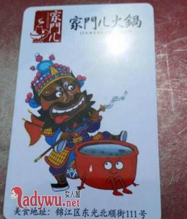 成都火锅店被吃垮