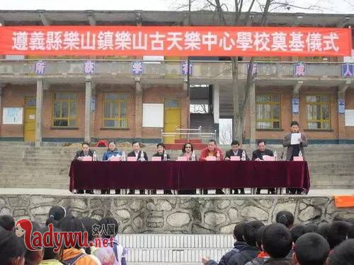 古天乐希望小学竣工