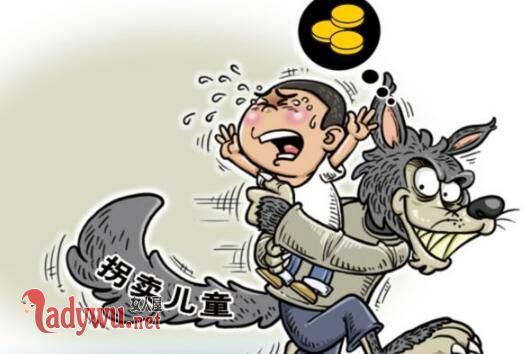 卖了老乡儿子买酒