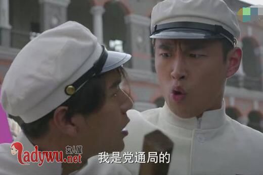 党通局和保密局的区别