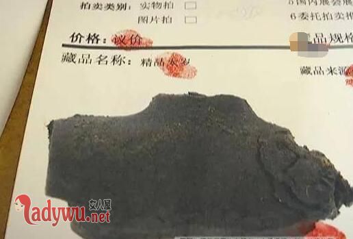捡到宝贝估值上亿