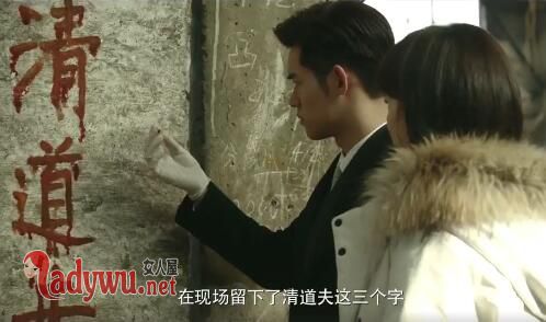 法医秦明2谁是清道夫