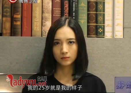 绿娃怎么能看上弯弯