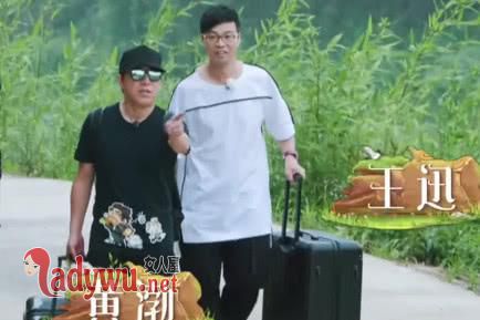 向往的生活黄渤哪一期