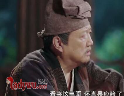 扶摇周叔身份是什么人