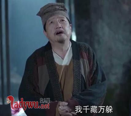 扶摇周叔身份是什么人