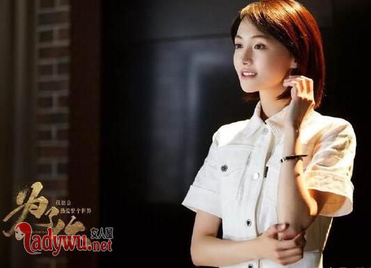 为了你郑爽同款服装造型