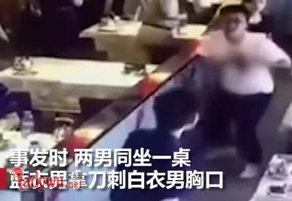 中科院研究生被刺