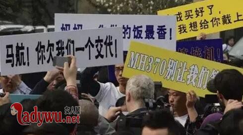 马航mh370乘客托梦家属