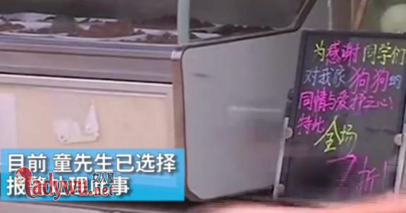 儿子被咬摔死泰迪