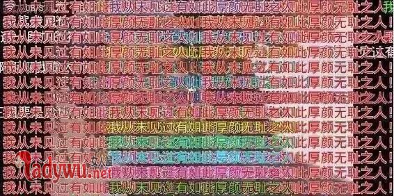 B站不挡脸弹幕