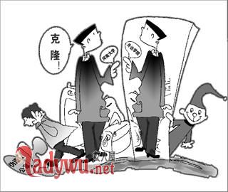 疑被冒名上大学