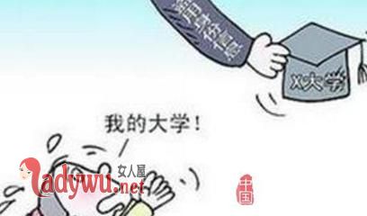 疑被冒名上大学