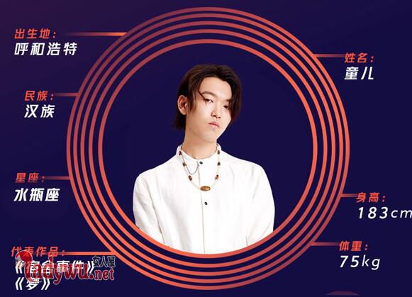 明日之子2童儿真名叫什么