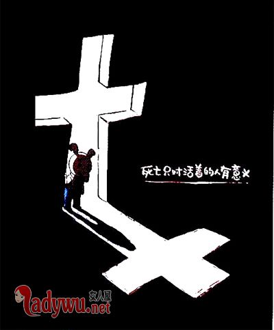 为什么人死了要放三天