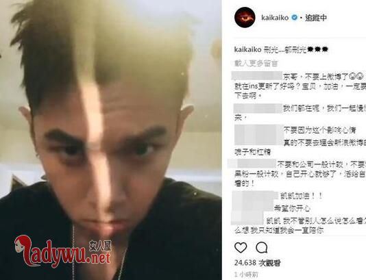 柯震东遭抵制