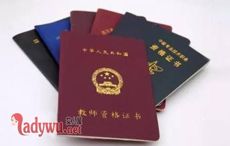 身高不足无资格证