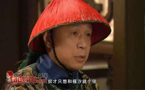 太监对食是什么意思