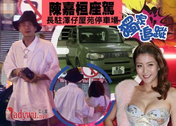 黄宗泽否认新恋情