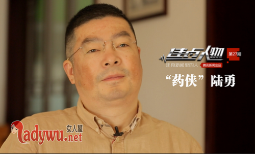 药侠陆勇最近状况