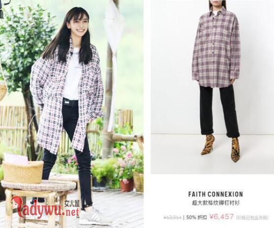 向往的生活杨颖同款衬衫什么牌子的