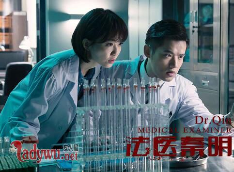 法医秦明2陈诗羽喜欢谁