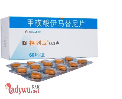 格列宁药治疗什么病