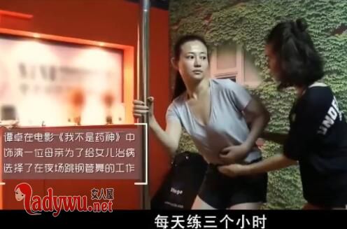 钢管舞减肥效果好吗