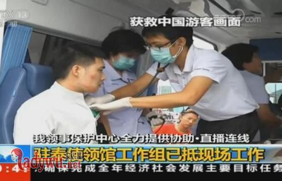 情侣亲历泰国沉船