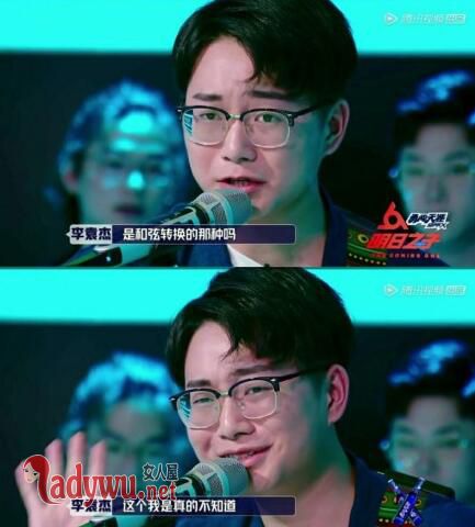 李袁杰抄袭几首歌