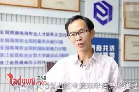 优秀毕业生挂7门