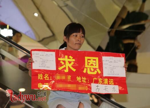 古天乐遭女子求恩