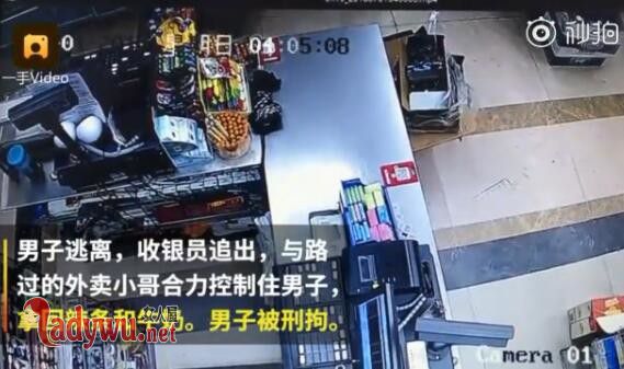 收银大姐吓懵劫匪
