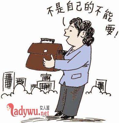 捡到手机要挟失主