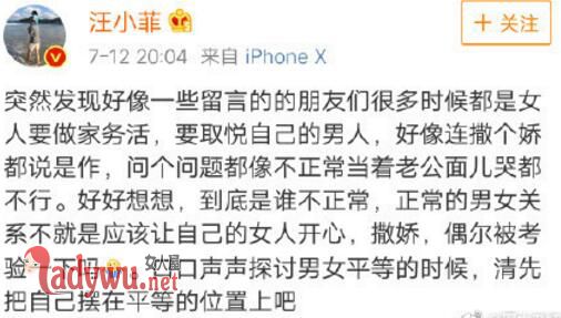 汪小菲发文维护大S