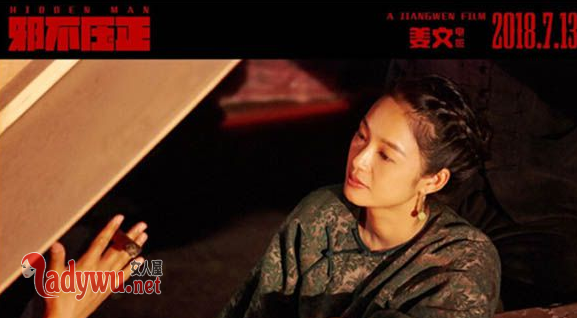 邪不压正中关巧红是谁演的