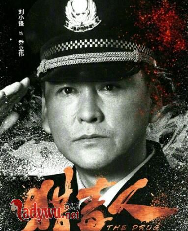 猎毒人鬼哥是谁