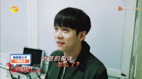我家那小子武艺身体到底出了什么状况